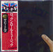 The Beatles Rock 'N' Roll Music + Laminated Picture Card Japanese 2-LP vinyl record set (Double LP Album) EAS-77009.10