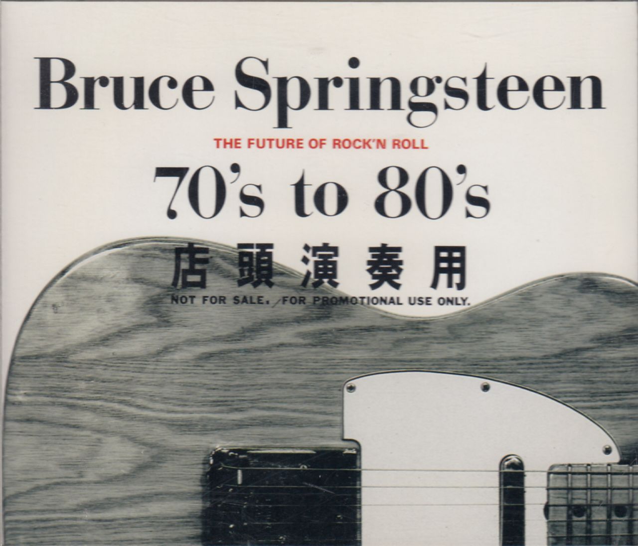 Bruce Springsteen 70's to 80's The Future Of Rock 'N Roll Japanese