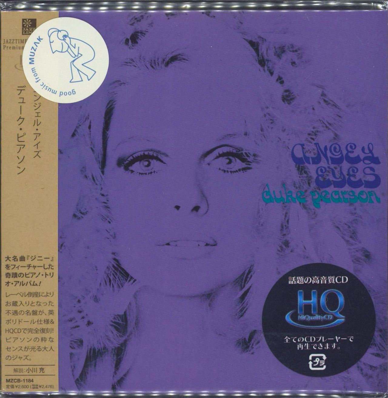 Duke Pearson Angel Eyes Japanese CD album —