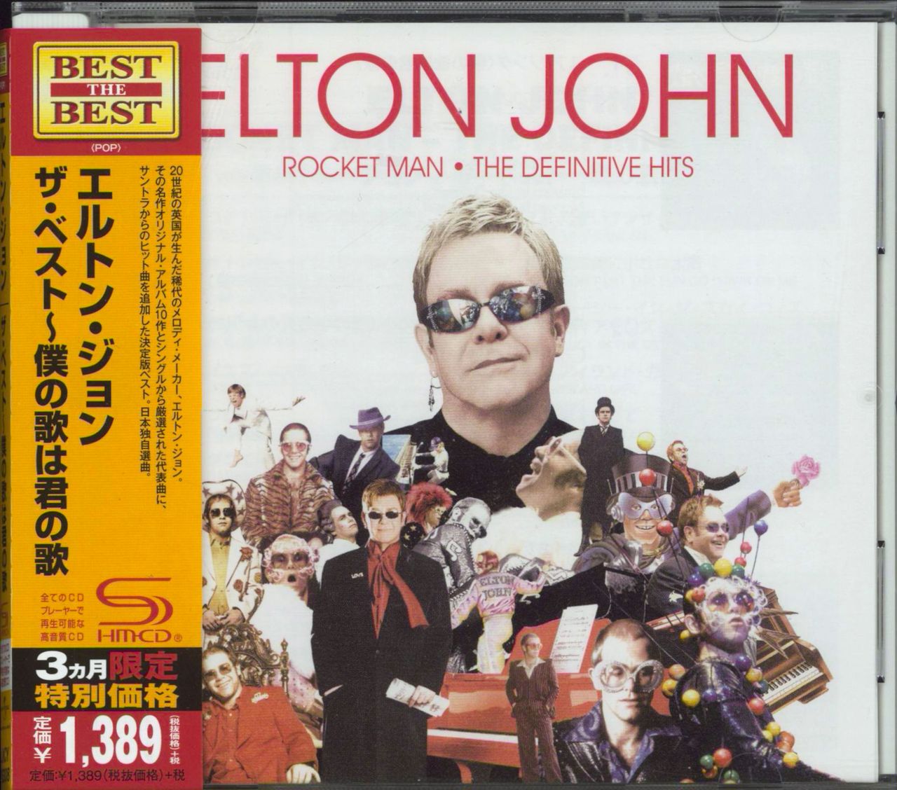 http://uk.rarevinyl.com/cdn/shop/products/elton-john-rocket-man-the-definitive-hits-shm-cd-japanese-shm-cd-album-uicy-20310-814431.jpg?v=1687463969