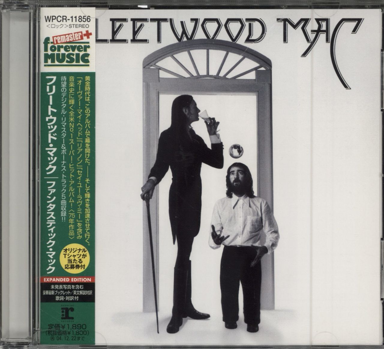 Fleetwood Mac Fleetwood Mac Japanese CD album