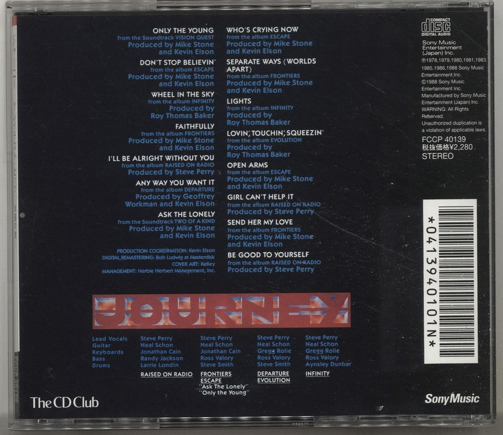 Journey Greatest Hits Japanese CD album (CDLP) JOUCDGR192517