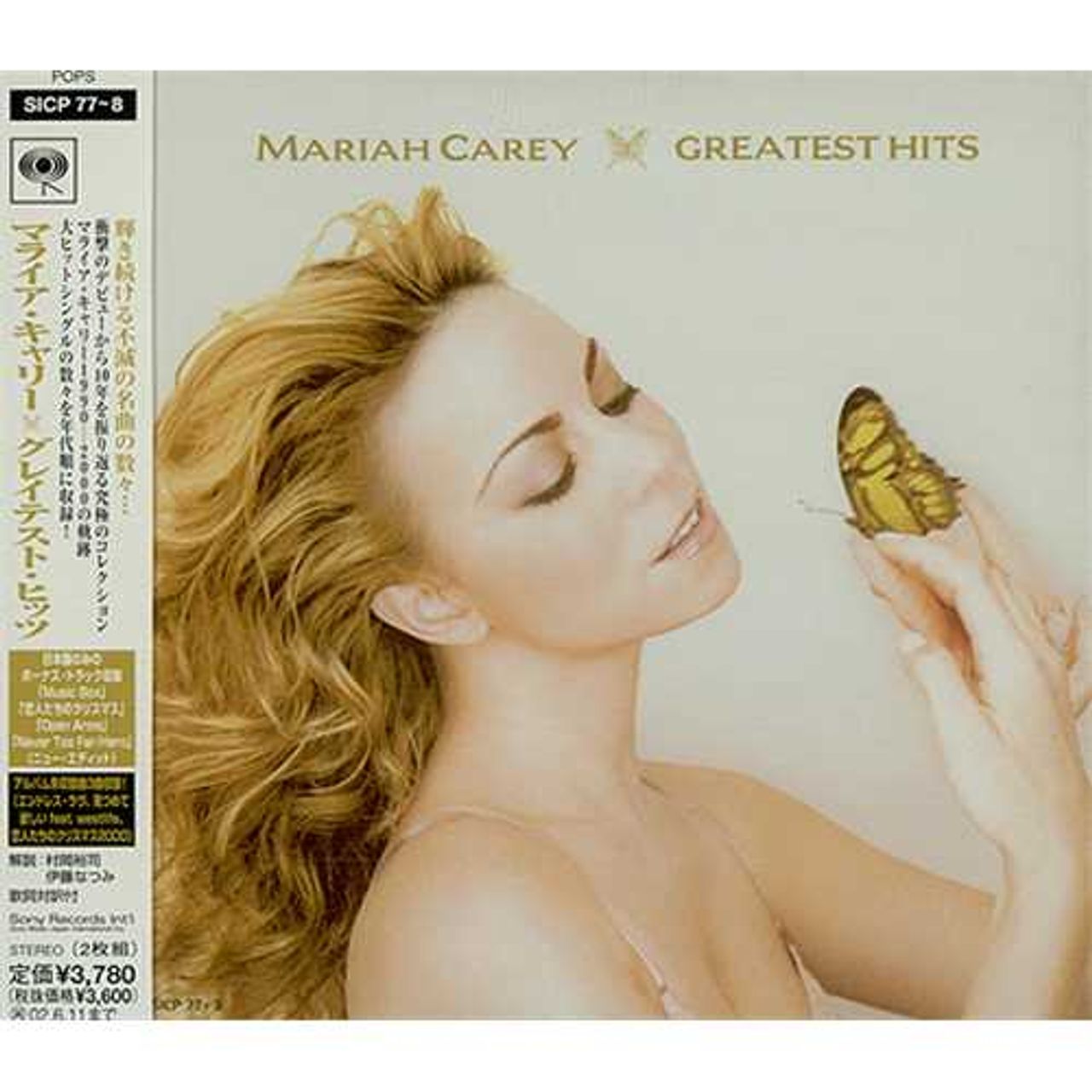 Mariah Carey Greatest Hits Japanese 2-CD album set — RareVinyl.com