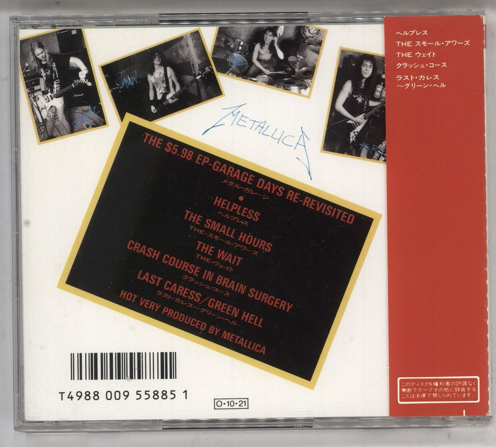 Metallica The $5.98 E.P. Garage Days Re-Revisited + Obi & Sticker Japanese CD single (CD5 / 5") METC5TH119628