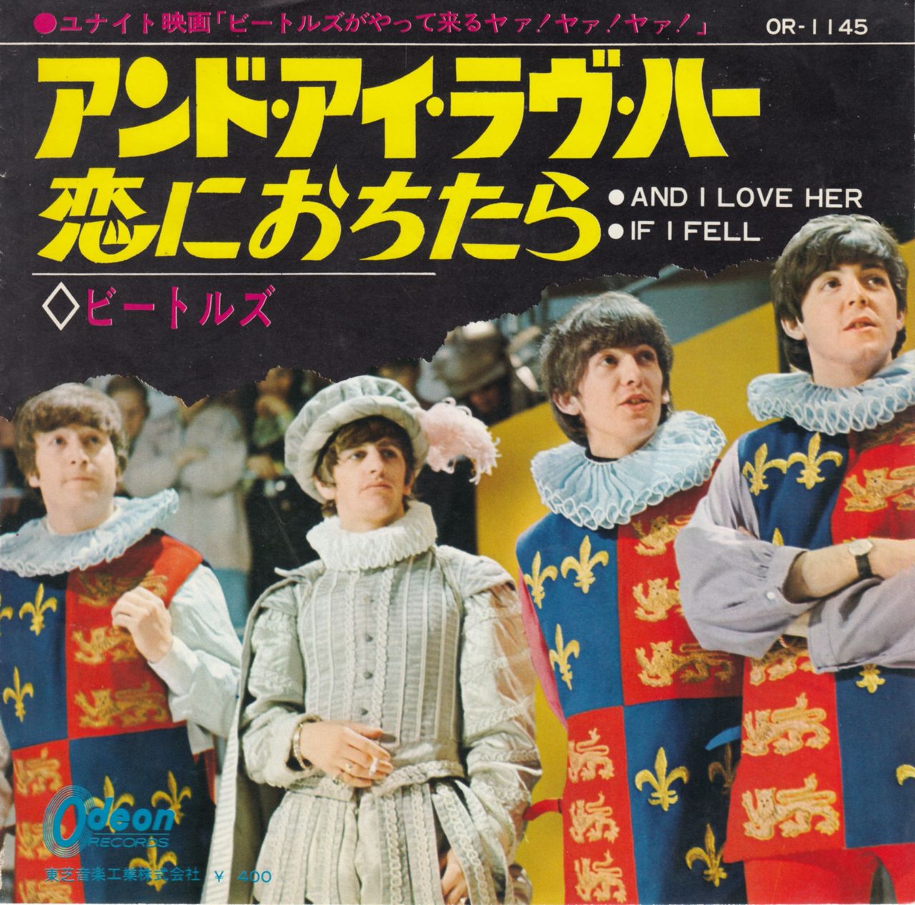 The Beatles And I Love Her - Red Vinyl - 5th Japanese 7