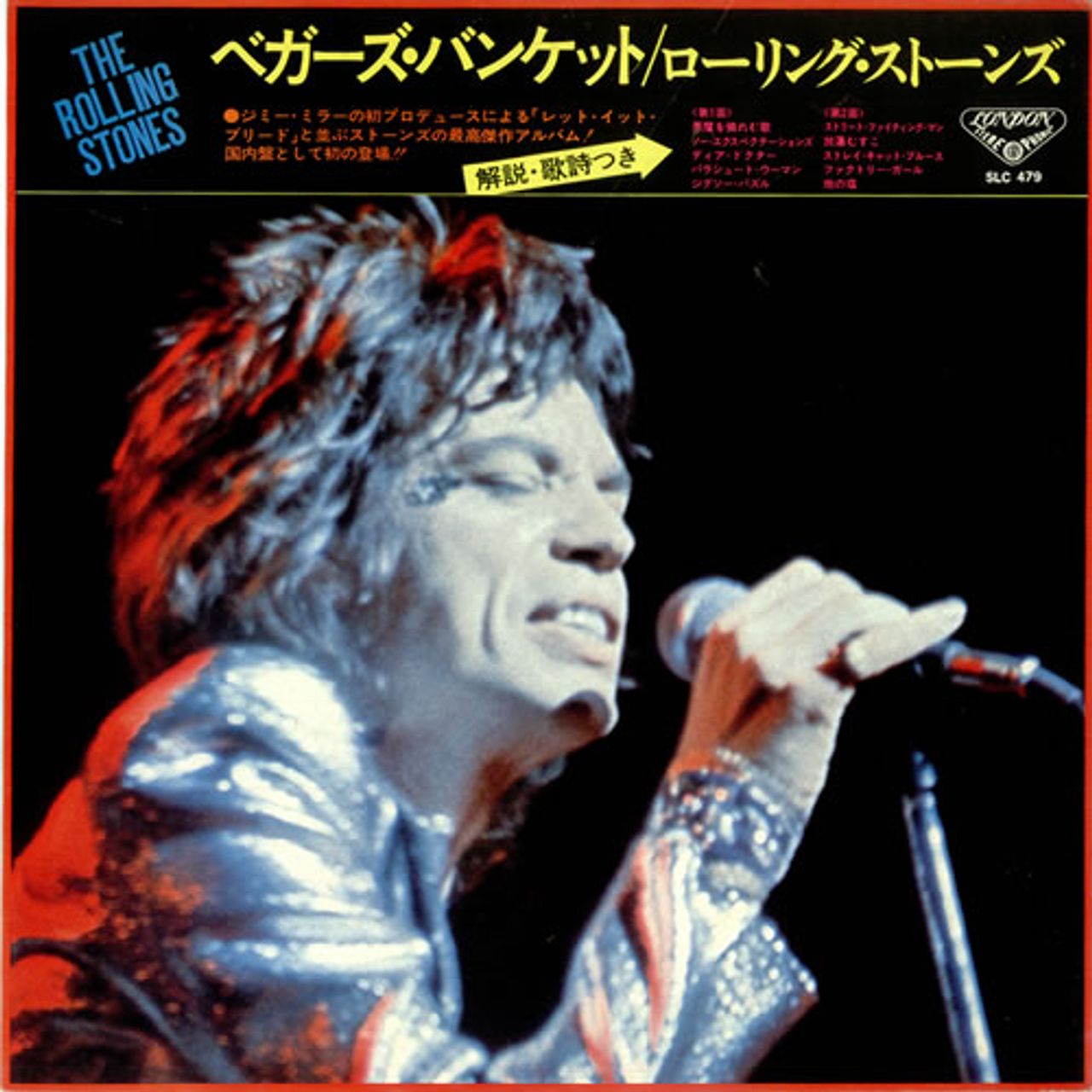 The Rolling Stones Beggars Banquet Japanese Vinyl LP — RareVinyl.com