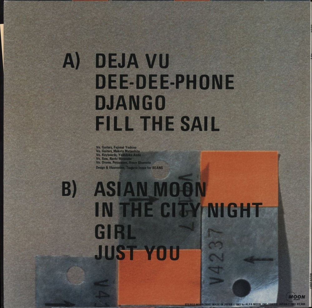 AB's AB's Japanese Promo vinyl LP album (LP record)