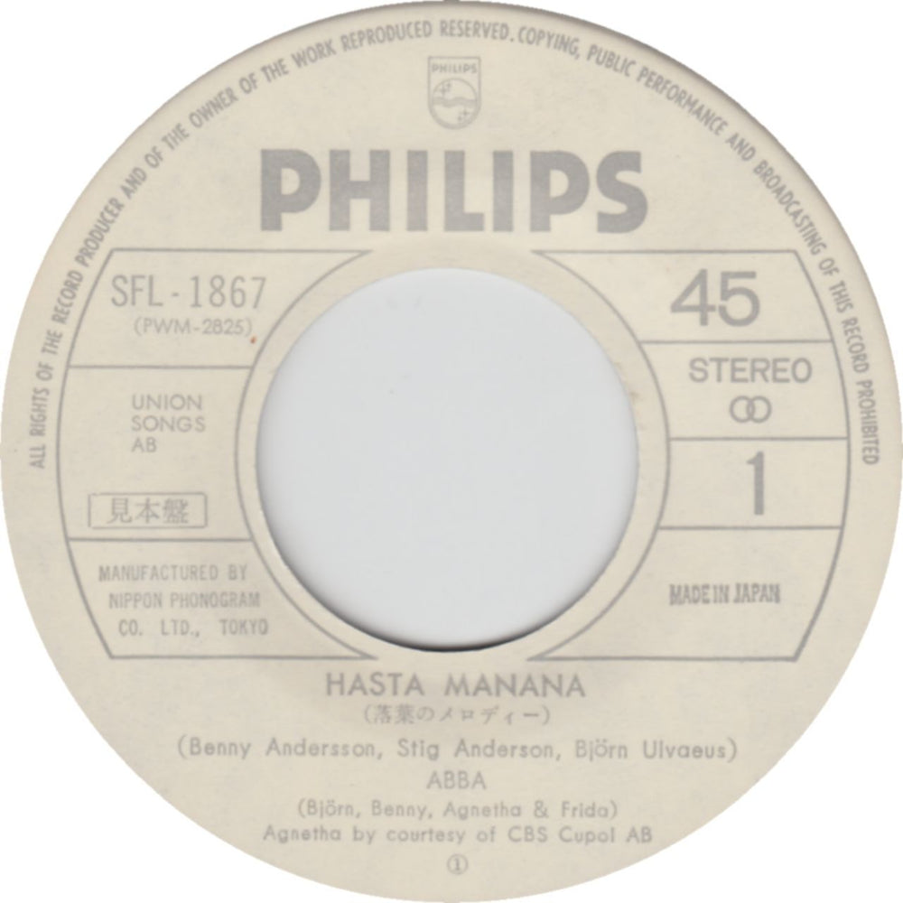 Abba Hasta Manana Japanese Promo 7" vinyl single (7 inch record / 45) ABB07HA126207