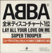 Abba Lay All Your Love On Me Japanese Promo 7" vinyl single (7 inch record / 45) DSS-11