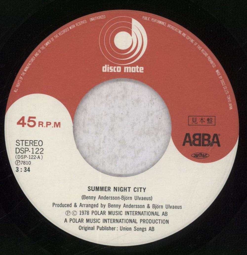 Abba Summer Night City Japanese Promo 7" vinyl single (7 inch record / 45) ABB07SU844766