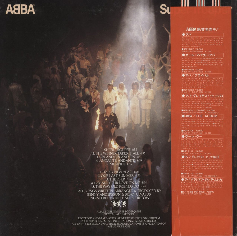 Abba Super Trouper Japanese vinyl LP album (LP record)