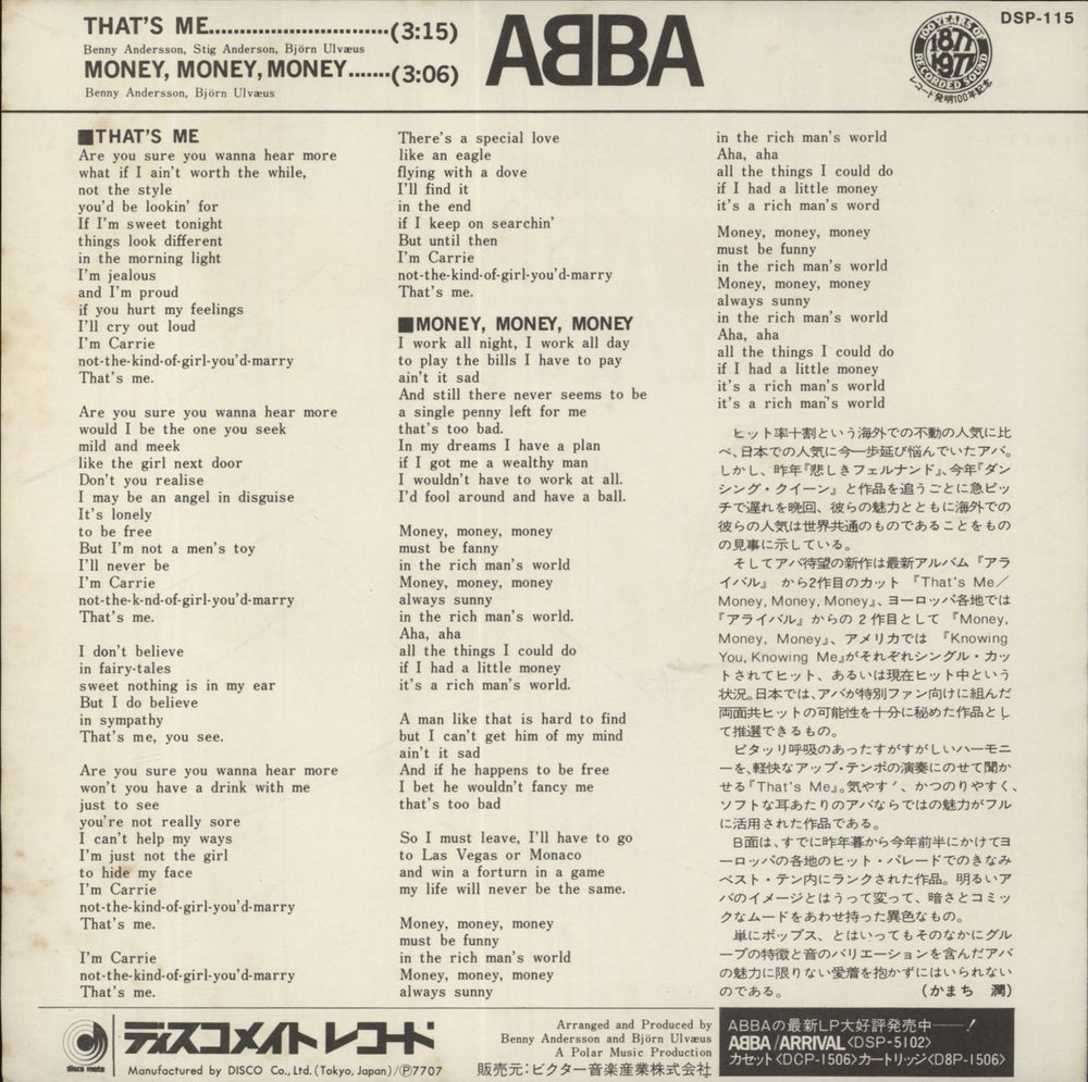 Abba That's Me Japanese Promo 7" vinyl single (7 inch record / 45)