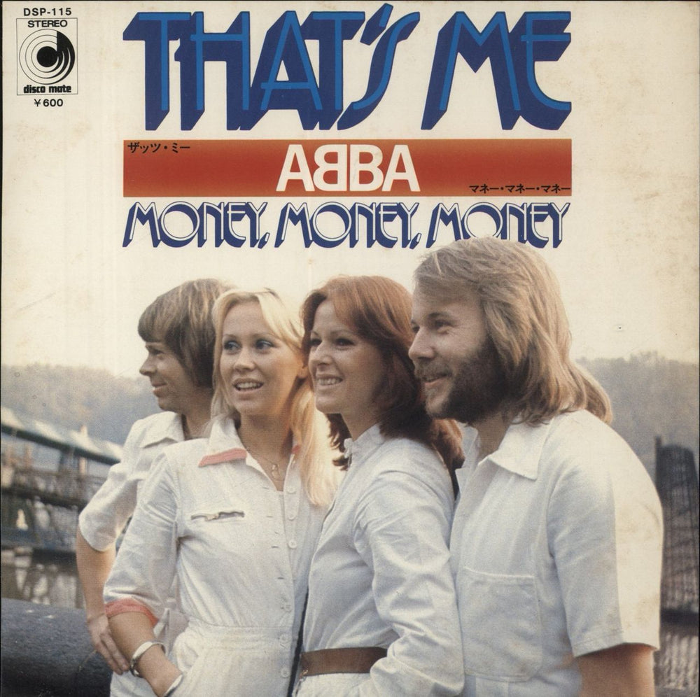 Abba That's Me Japanese Promo 7" vinyl single (7 inch record / 45) DSP-115