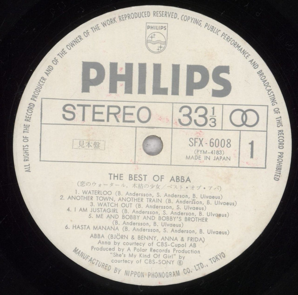 Abba The Best Of Abba - Promo + Flyer Japanese Promo vinyl LP album (LP record) ABBLPTH368452