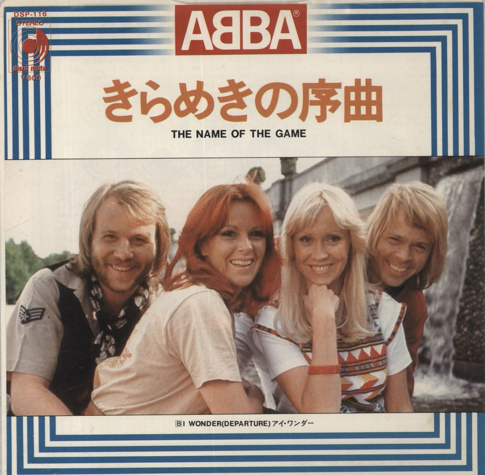 Abba The Name Of The Game - EX Japanese 7" vinyl single (7 inch record / 45) DSP-116