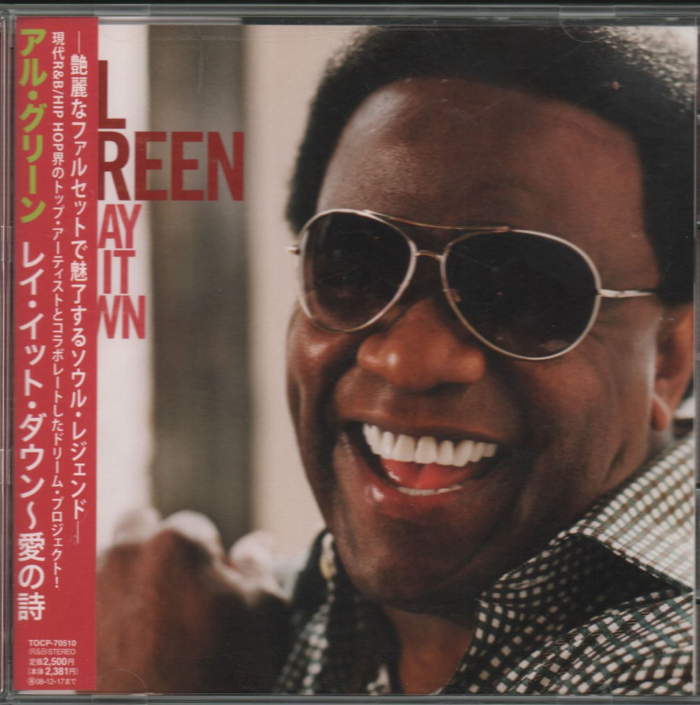 Al Green Lay It Down + Obi Japanese Promo CD album (CDLP) TOCP-70510