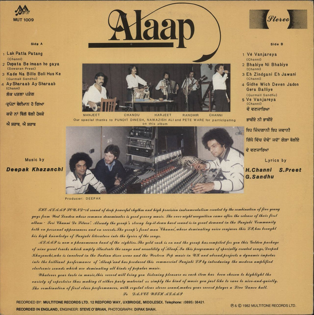 Alaap Dance With Alaap UK vinyl LP album (LP record)