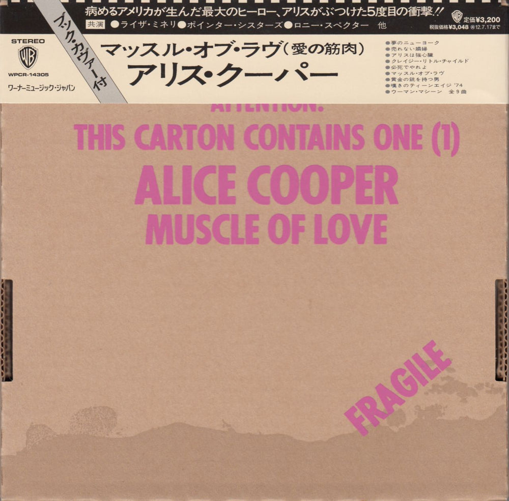 Alice Cooper Muscle Of Love Japanese SHM CD WPCR-14305