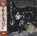 Allman Brothers Band The Allman Brothers Band At Fillmore East Japanese SHM CD UICY-79266/7