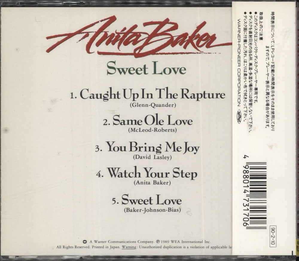 Anita Baker Sweet Love Japanese CD single (CD5 / 5") 4988014731706