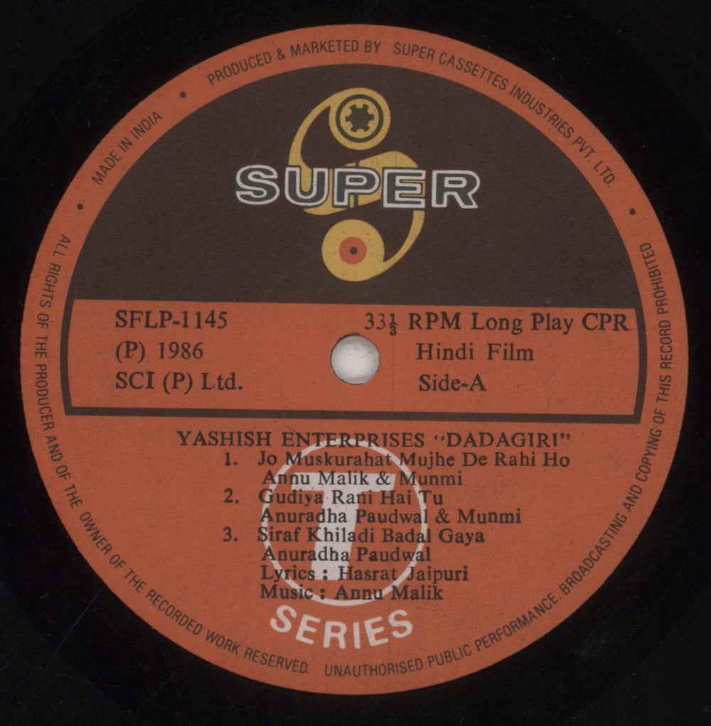 Anu Malik Dadagiri Indian vinyl LP album (LP record) 4X9LPDA853667