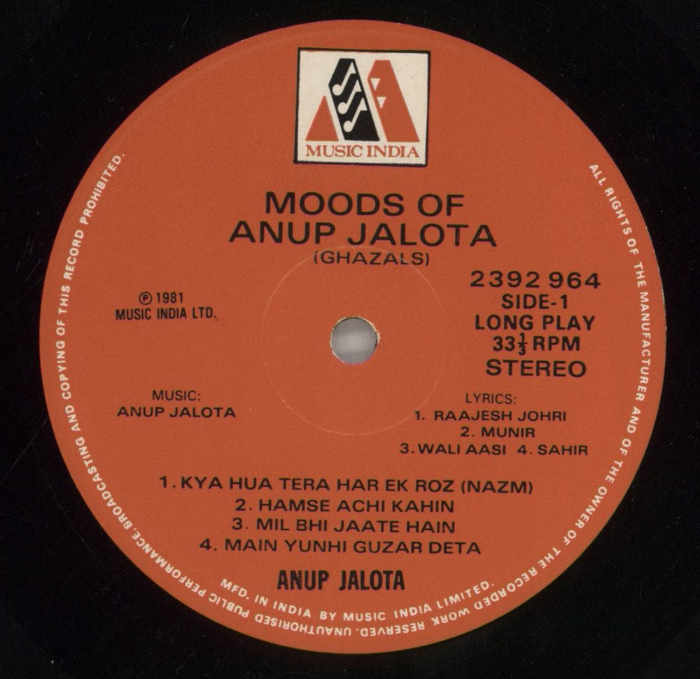 Anup Jalota Moods Of Anup Jalota (Ghazals) Indian vinyl LP album (LP record) 4NYLPMO859135