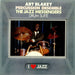 Art Blakey & The Jazz Messengers Drum Suite Yugoslavian vinyl LP album (LP record) CBS21067