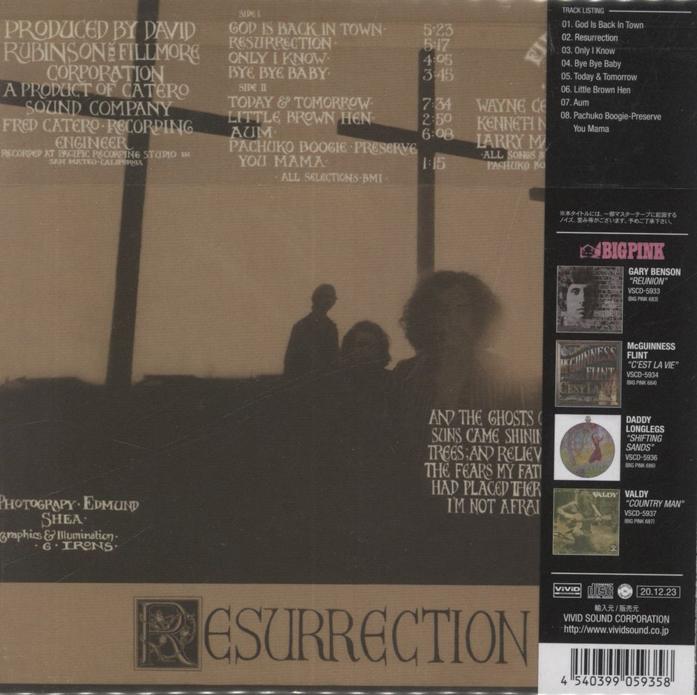 Aum Resurrection Japanese CD album (CDLP)