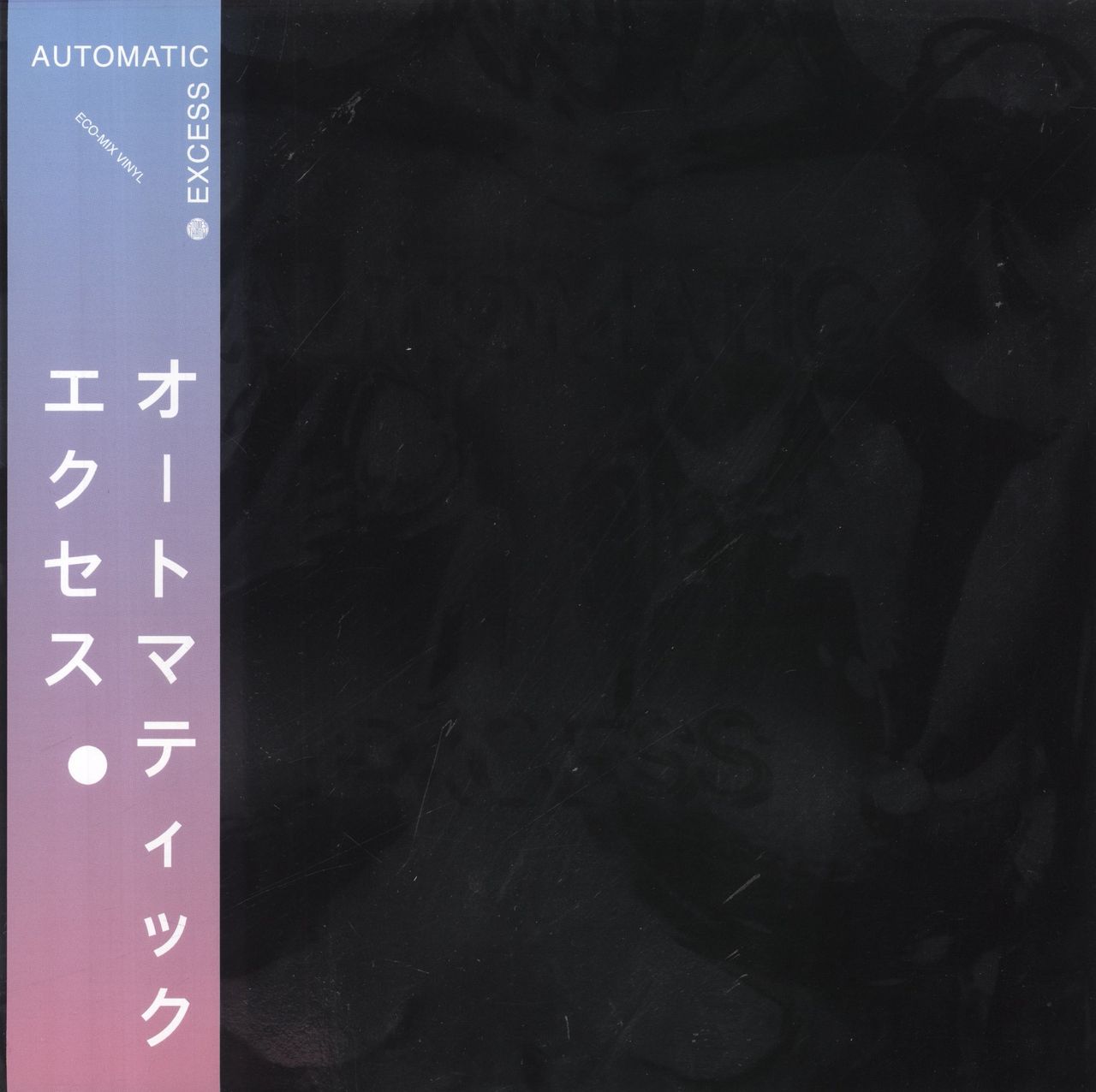 Automatic