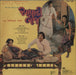 Avinash Vyas Ashadhi Beej Indian vinyl LP album (LP record)