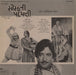 Avinash Vyas Sorathni Padamani Indian vinyl LP album (LP record)