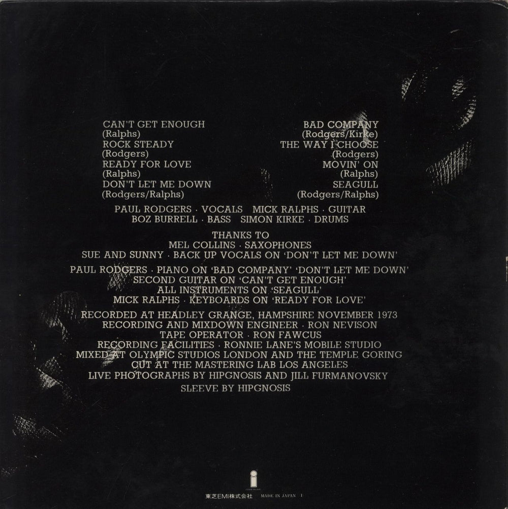 Bad Company Bad Company Japanese vinyl LP album (LP record)