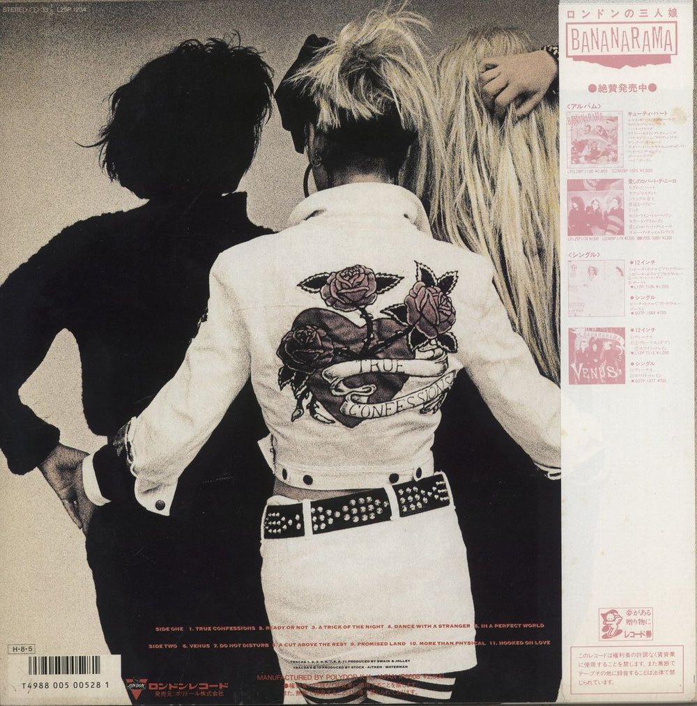 Bananarama True Confessions Japanese vinyl LP album (LP record) 4988005005281