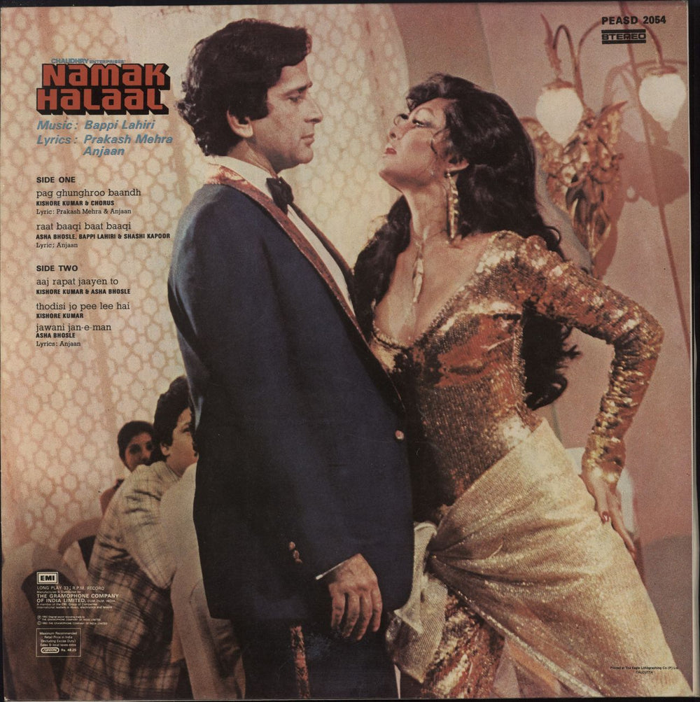 Bappi Lahiri Namak Halaal Indian vinyl LP album (LP record)