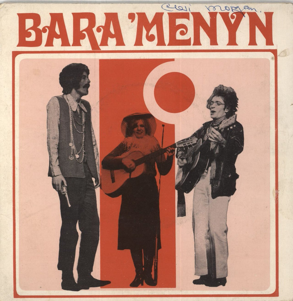 Bara Menyn Bara Menyn UK 7" vinyl single (7 inch record / 45) WRE1065