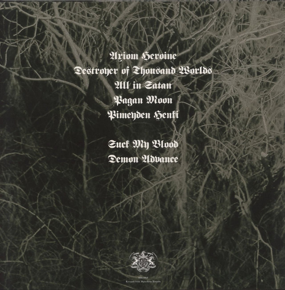 Beherit Engram Finnish vinyl LP album (LP record)