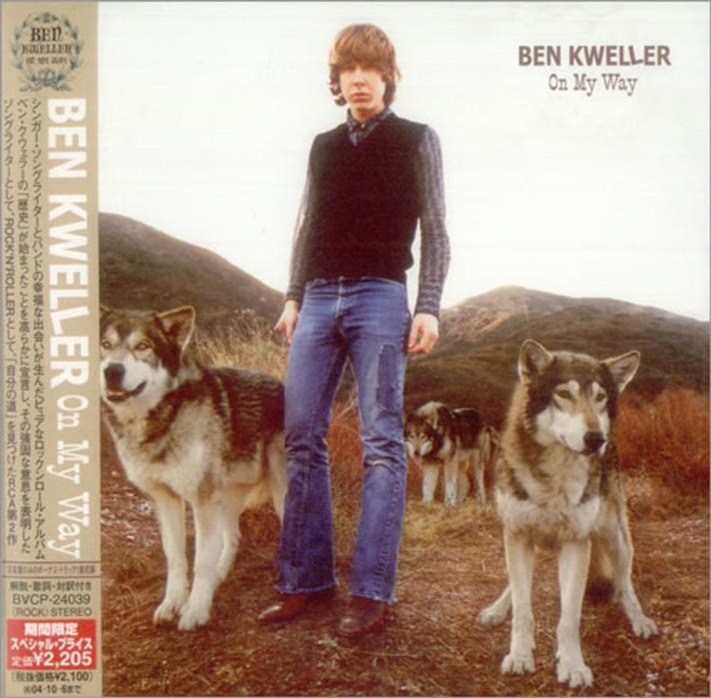 Ben Kweller On My Way Japanese Promo CD album (CDLP) BVCP-24039