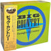 Big Country Through A Big Country + Obi Japanese CD Album Box Set PHCR3173~76