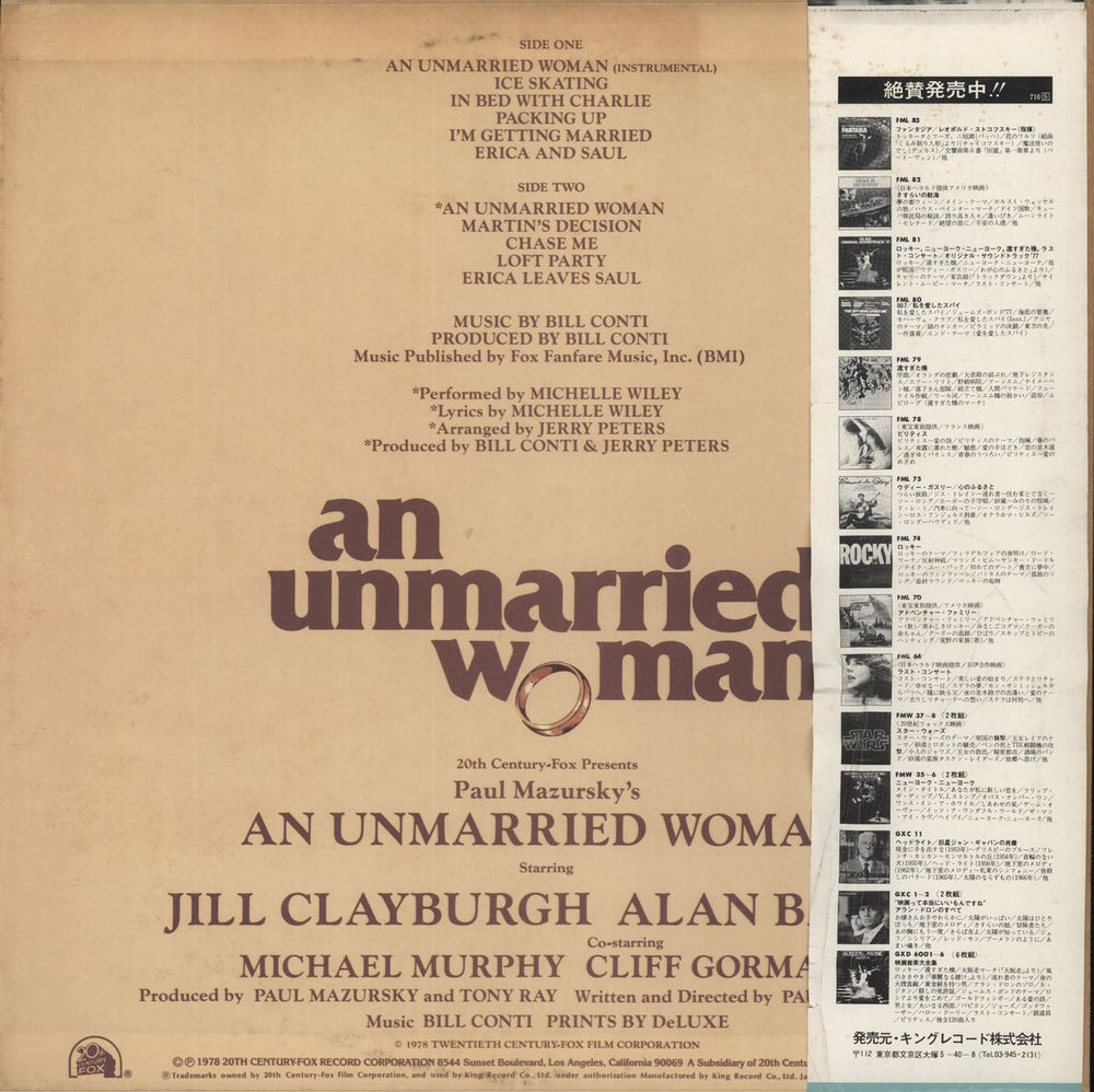 Bill Conti Music From An Unmarried Woman Japanese Promo vinyl LP album (LP record)