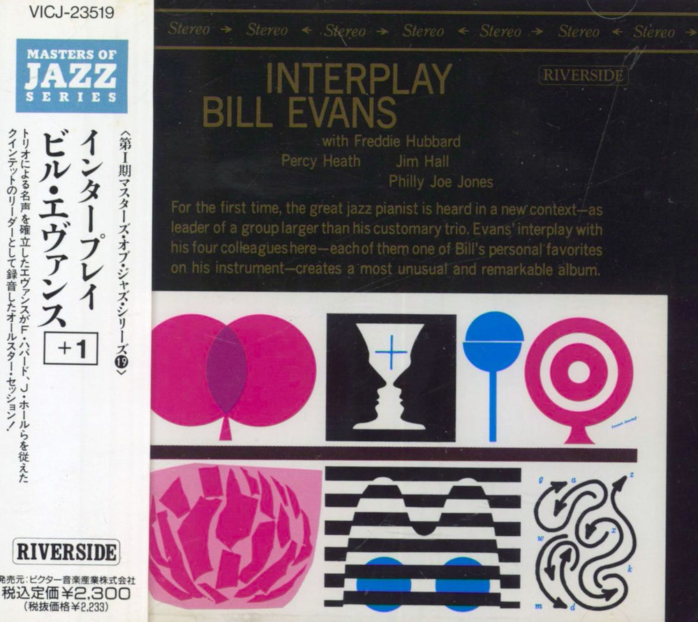 Bill Evans (Piano) Interplay Japanese CD album (CDLP) VICJ-23519