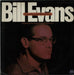 Bill Evans (Piano) Peace Piece And Other Pieces US 2-LP vinyl record set (Double LP Album) M-47024