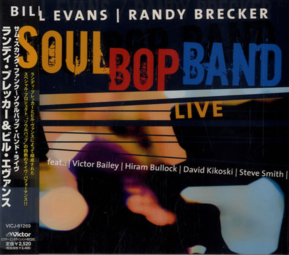 Bill Evans (Sax) Soul Bop Band Live Japanese CD album (CDLP) VICJ-61269