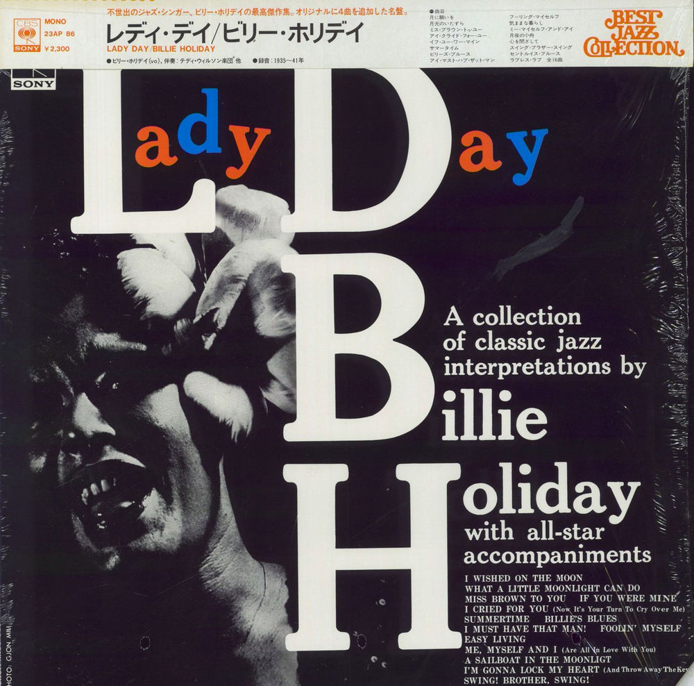 Billie Holiday Lady Day - shrink Japanese vinyl LP album (LP record) 23AP86