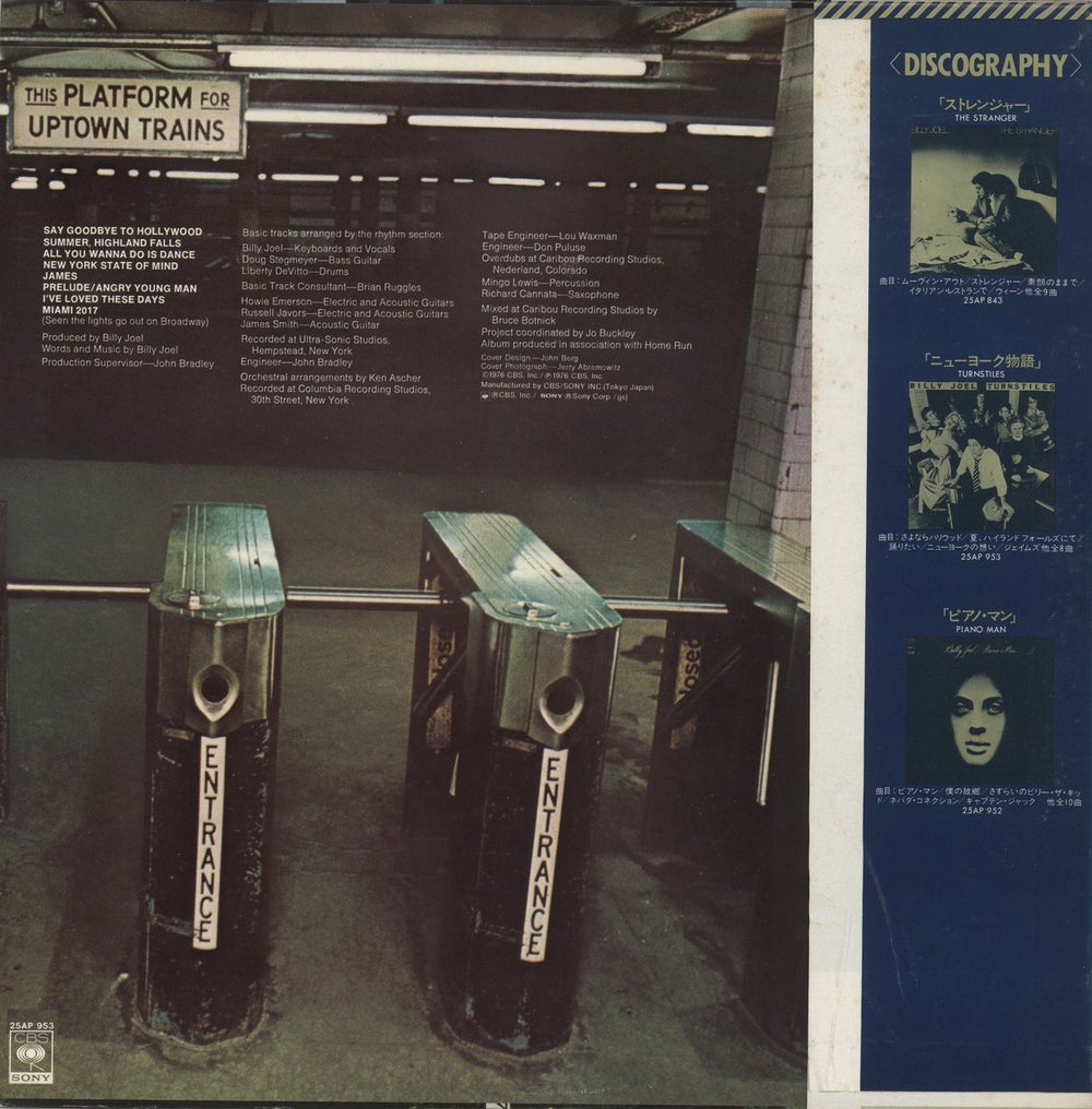 Billy Joel Turnstiles - Promo + Obi Japanese Promo vinyl LP album (LP record)