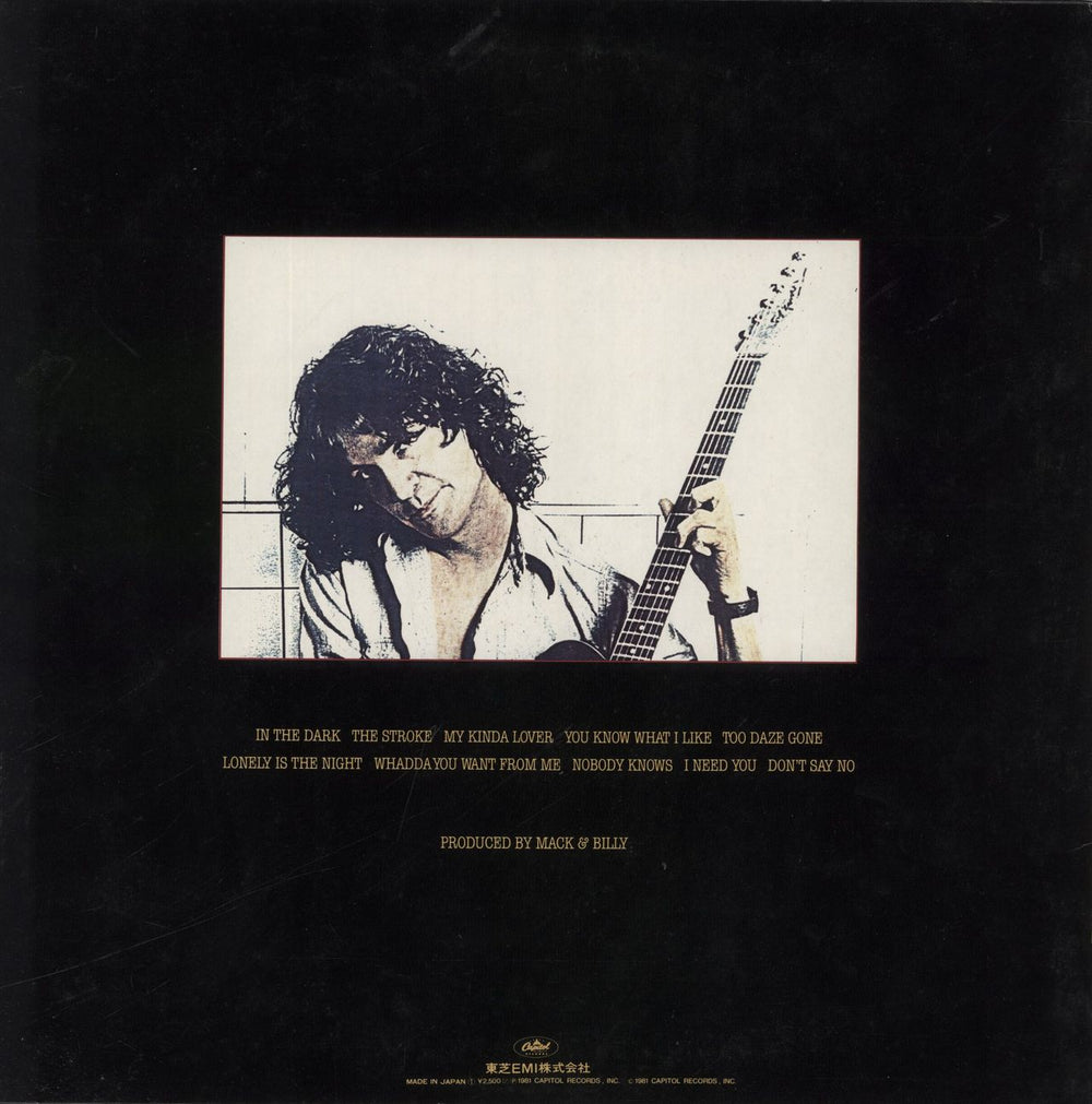 Billy Squier Don't Say No + Insert Japanese vinyl LP album (LP record)