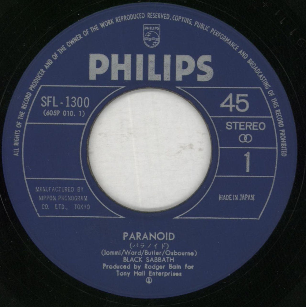 Black Sabbath Paranoid - Blue Label - Wide Centre - Textured Insert Japanese 7" vinyl single (7 inch record / 45) BLK07PA849529