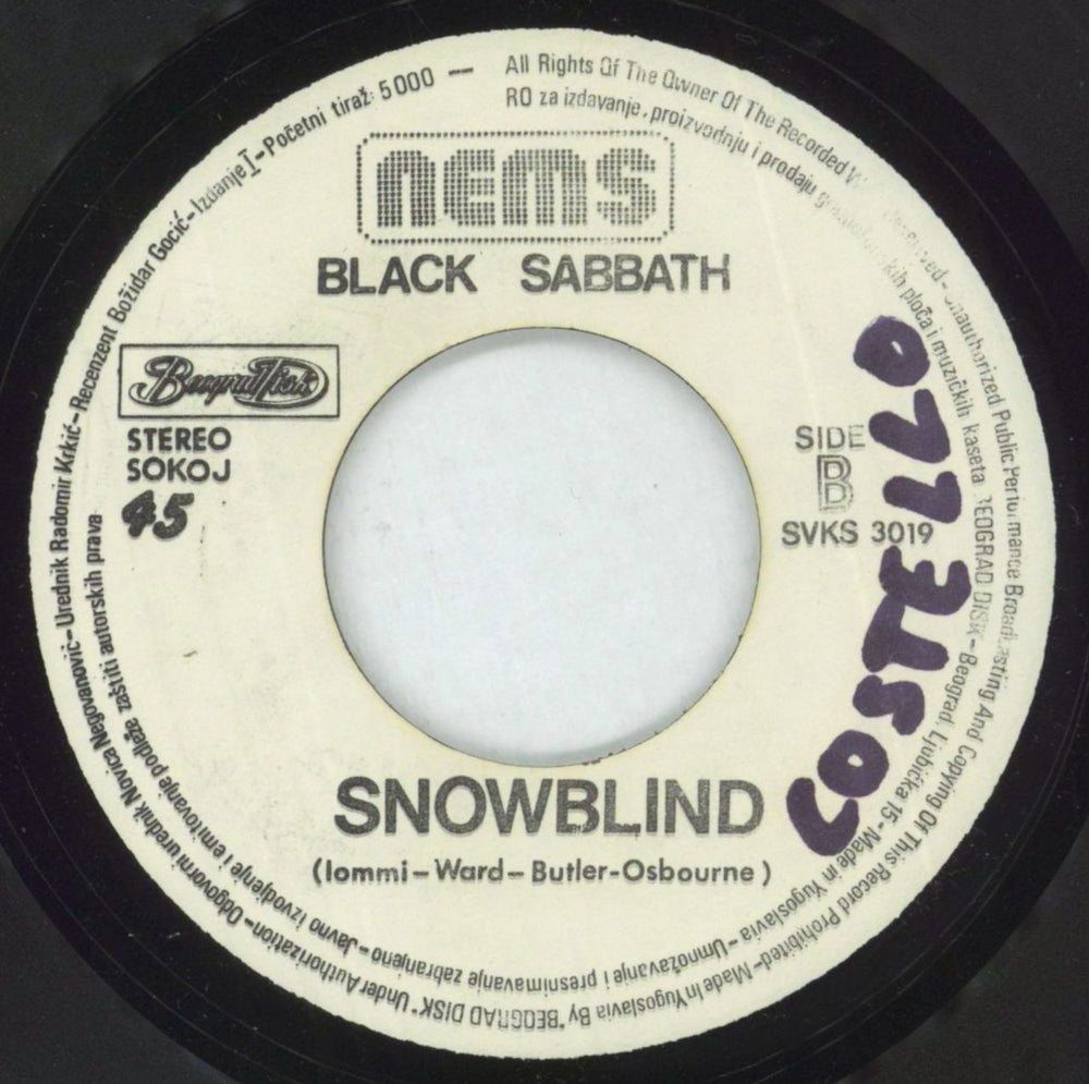 Black Sabbath Paranoid + P/S Yugoslavian 7" vinyl single (7 inch record / 45) BLK07PA849801