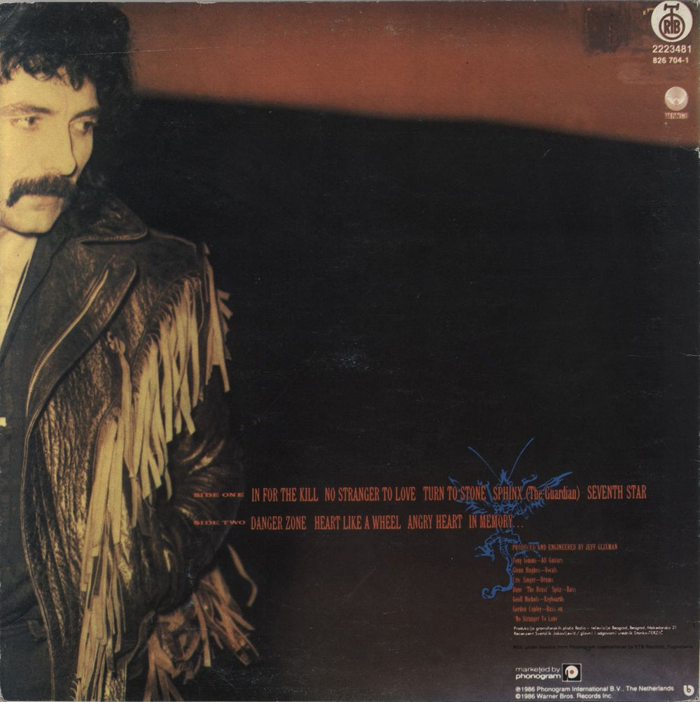 Black Sabbath Seventh Star Yugoslavian vinyl LP album (LP record)