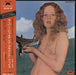 Blind Faith Blind Faith + Obi Japanese vinyl LP album (LP record) MP-1456