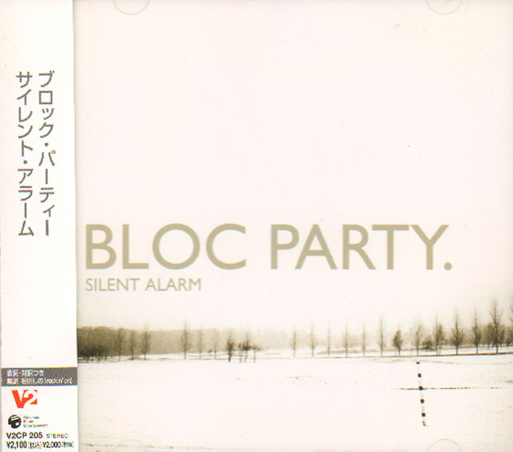 Bloc Party Silent Alarm Japanese Promo CD album (CDLP) V2CP-213